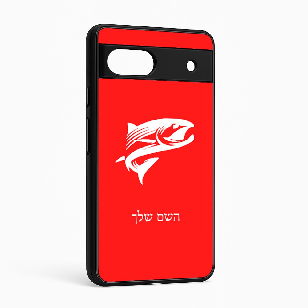 כיסוי בעיצוב אישי עם השם שלך לדגם - Google Pixel 6a 5G בעיצוב לדוג