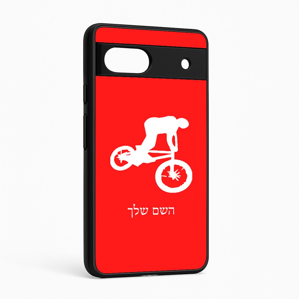 כיסוי בעיצוב אישי עם השם שלך לדגם - Google Pixel 6a 5G בעיצוב רוכב אופניים