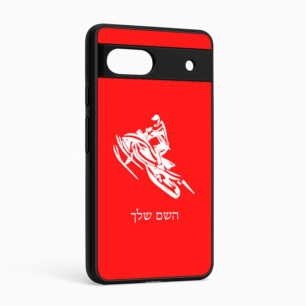 כיסוי בעיצוב אישי עם השם שלך לדגם - Google Pixel 6a 5G בעיצוב אופנוע שלג