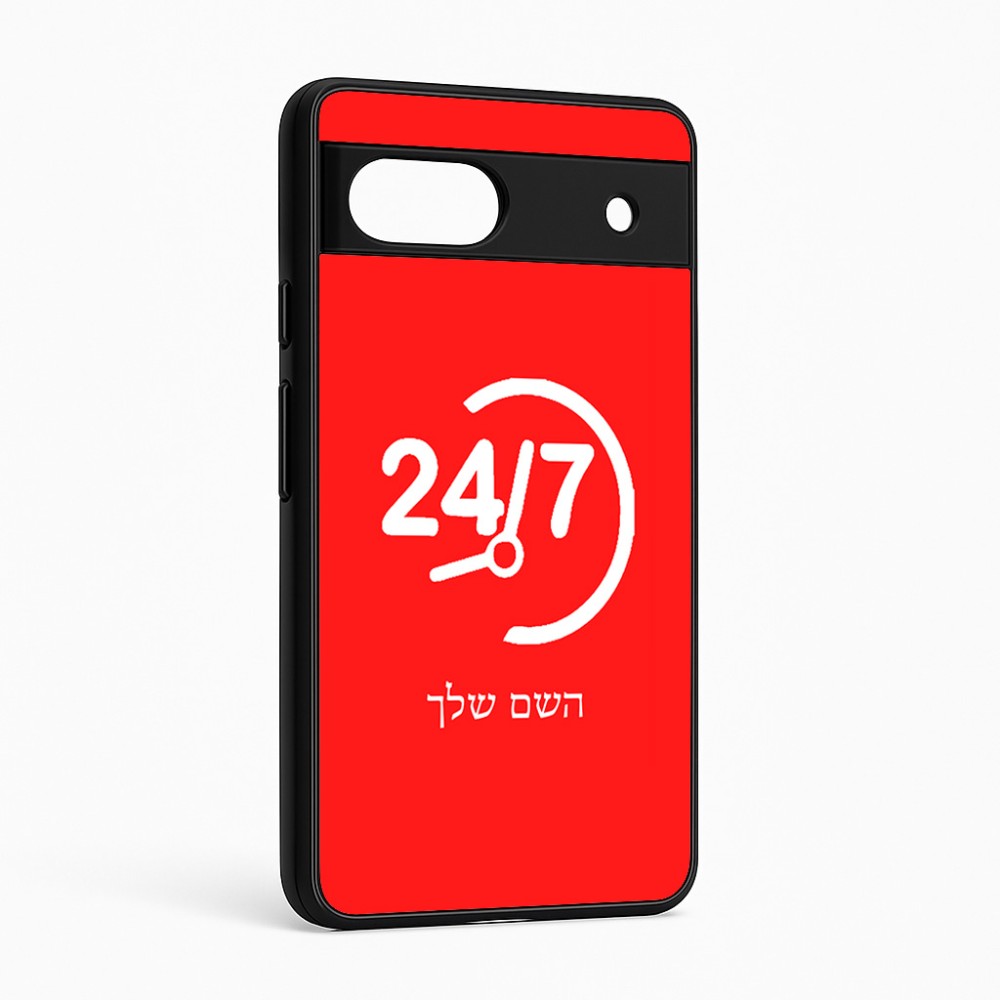 כיסוי בעיצוב אישי עם השם שלך לדגם - Google Pixel 6a 5G בעיצוב 24 ביולי