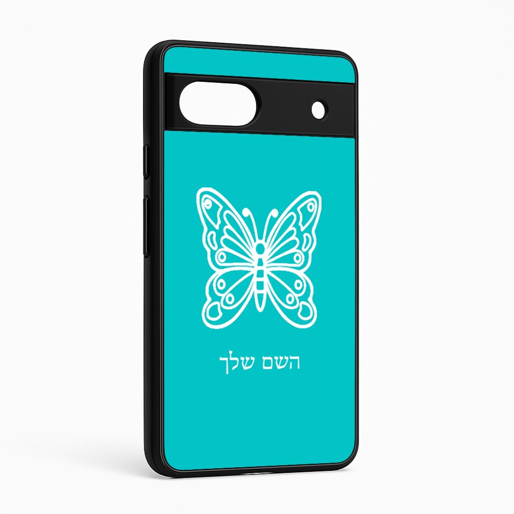 כיסוי בעיצוב אישי עם השם שלך לדגם - Google Pixel 6a 5G בעיצוב פרפר