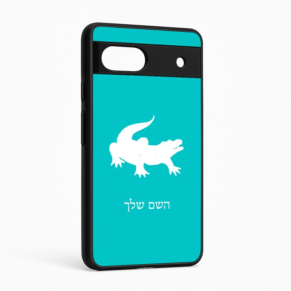 כיסוי בעיצוב אישי עם השם שלך לדגם - Google Pixel 6a 5G בעיצוב תנין