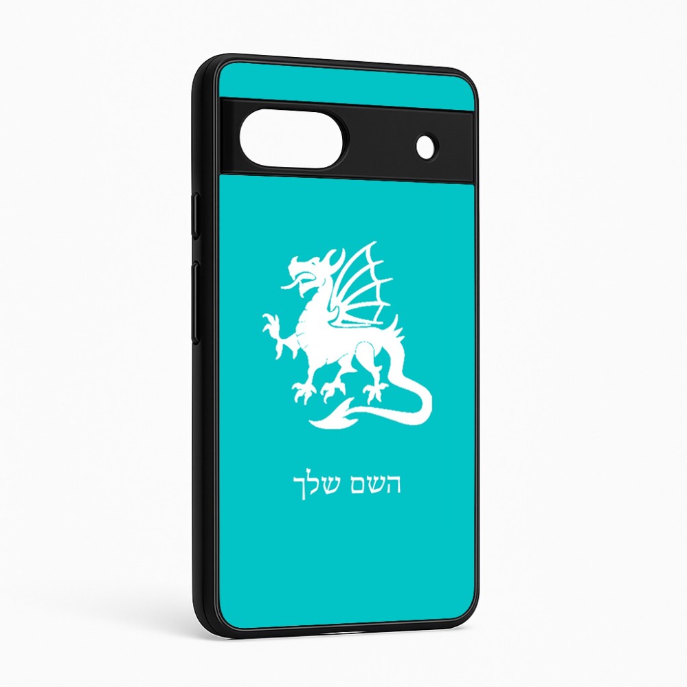 כיסוי בעיצוב אישי עם השם שלך לדגם - Google Pixel 6a 5G בעיצוב דרקון