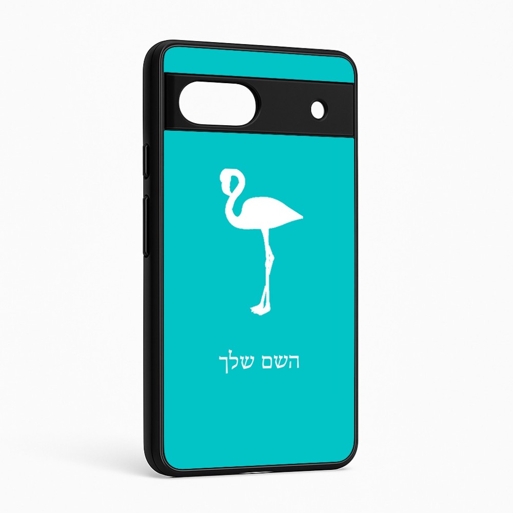 כיסוי בעיצוב אישי עם השם שלך לדגם - Google Pixel 6a 5G בעיצוב אנפה