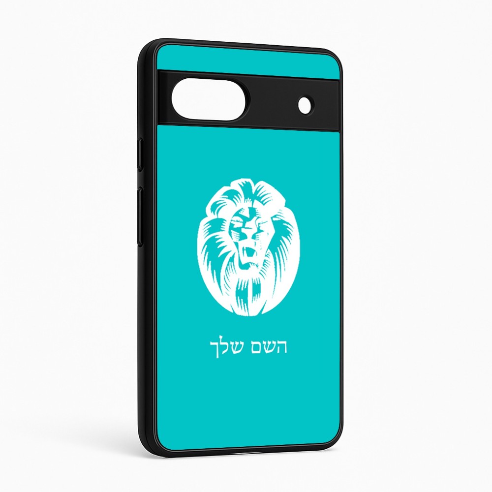 כיסוי בעיצוב אישי עם השם שלך לדגם - Google Pixel 6a 5G בעיצוב פני אריה
