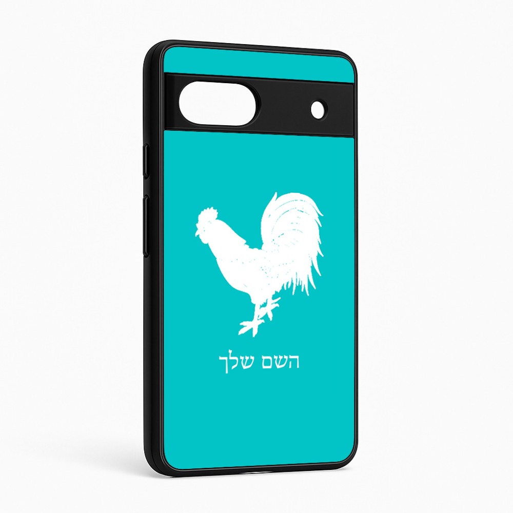 כיסוי בעיצוב אישי עם השם שלך לדגם - Google Pixel 6a 5G בעיצוב תרנגול