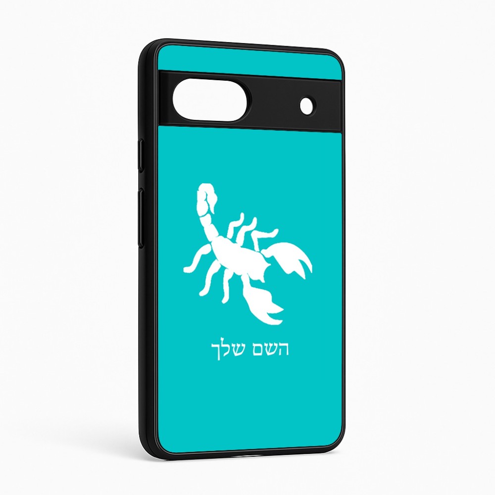 כיסוי בעיצוב אישי עם השם שלך לדגם - Google Pixel 6a 5G בעיצוב עקרב