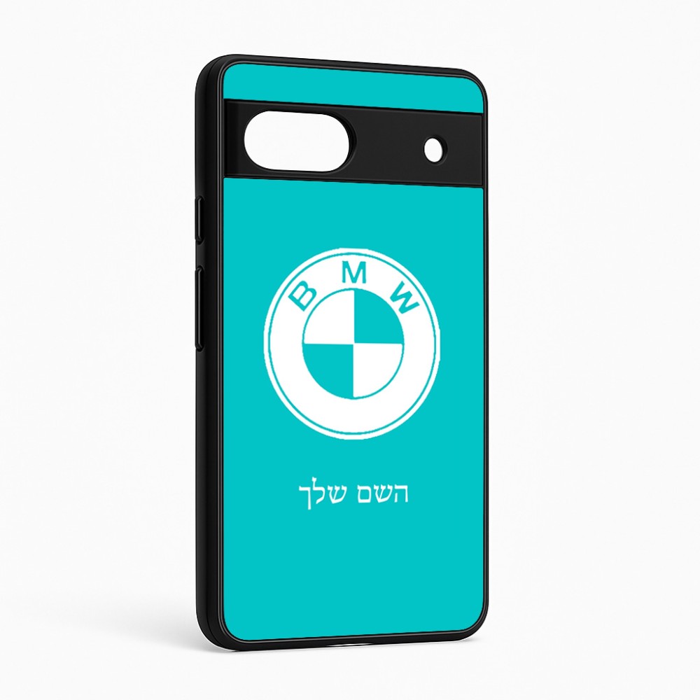 כיסוי בעיצוב אישי עם השם שלך לדגם - Google Pixel 6a 5G בעיצוב ב.מ.וו