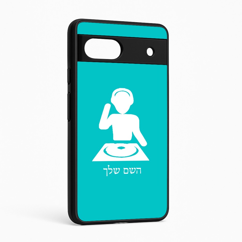 כיסוי בעיצוב אישי עם השם שלך לדגם - Google Pixel 6a 5G בעיצוב אזור מוזיקה של די ג'יי