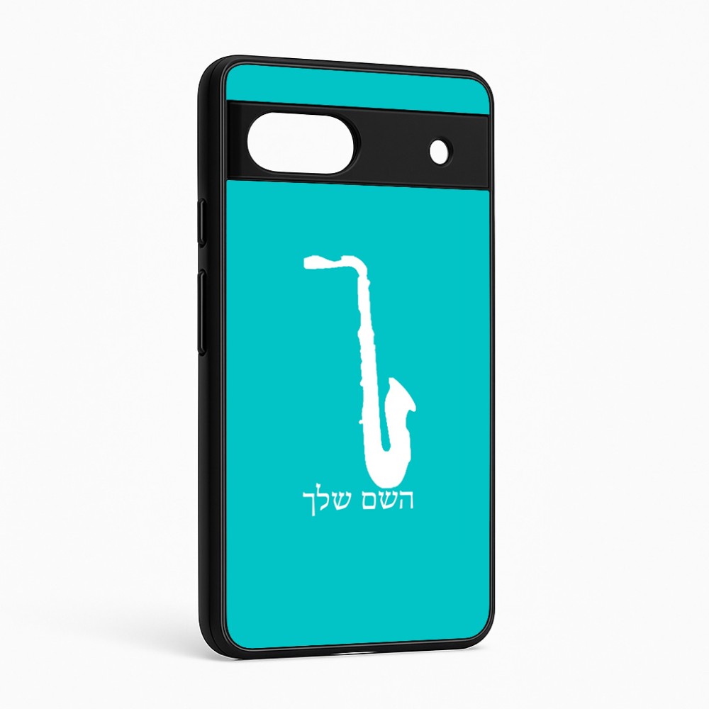 כיסוי בעיצוב אישי עם השם שלך לדגם - Google Pixel 6a 5G בעיצוב סקסופון