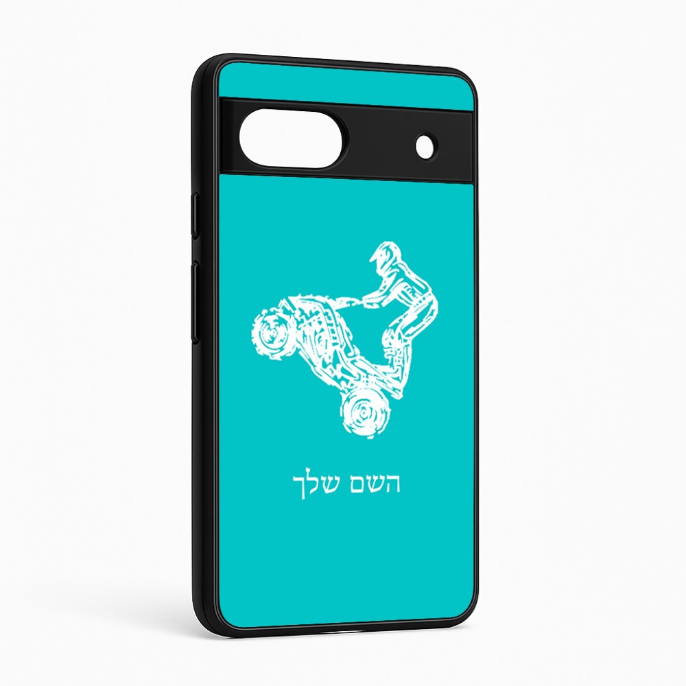 כיסוי בעיצוב אישי עם השם שלך לדגם - Google Pixel 6a 5G בעיצוב רוכב טרקטורונים