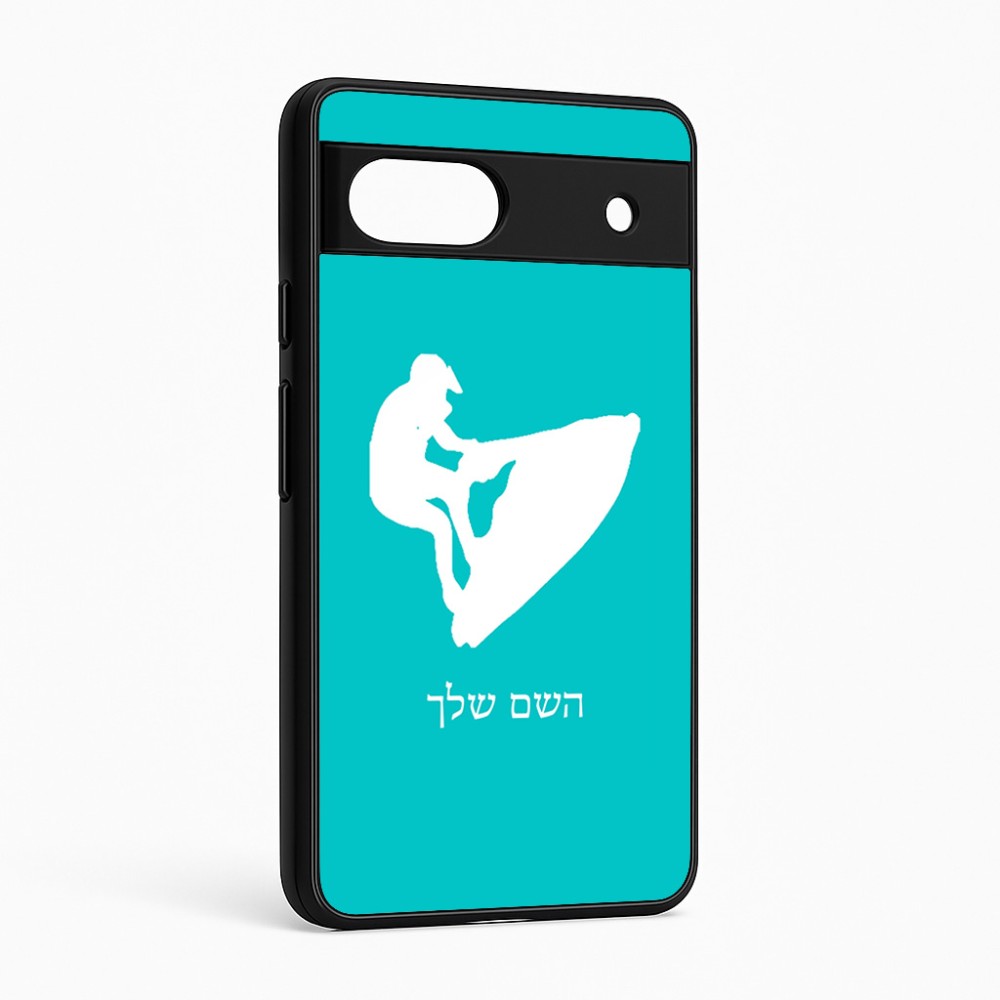כיסוי בעיצוב אישי עם השם שלך לדגם - Google Pixel 6a 5G בעיצוב אופנוע ים