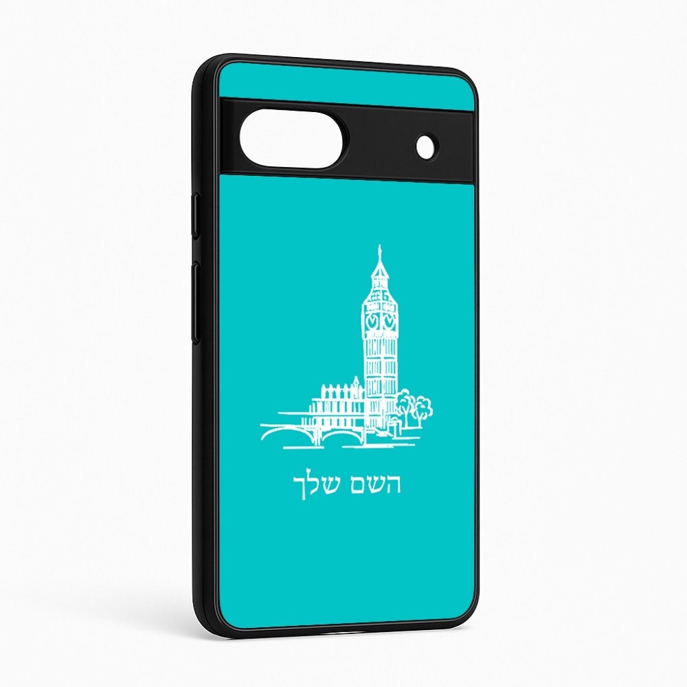 כיסוי בעיצוב אישי עם השם שלך לדגם - Google Pixel 6a 5G בעיצוב ביג בן
