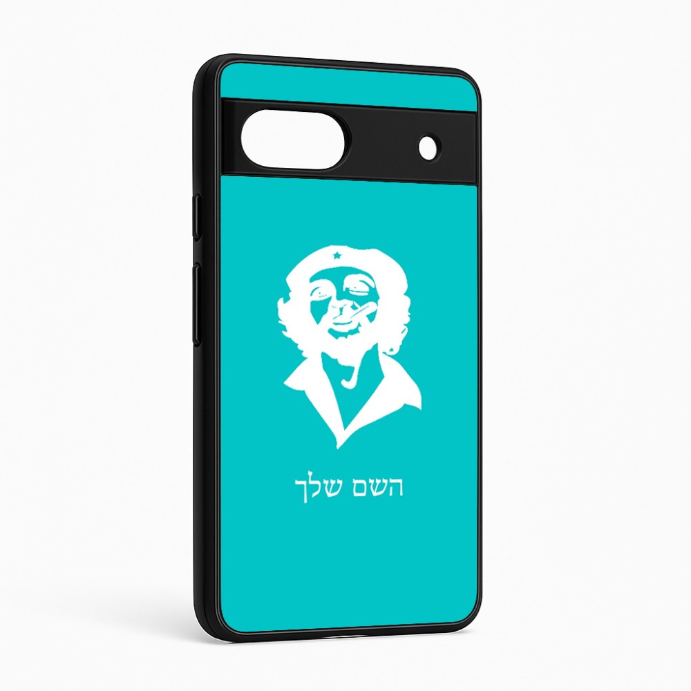 כיסוי בעיצוב אישי עם השם שלך לדגם - Google Pixel 6a 5G בעיצוב צ'ה גווארה