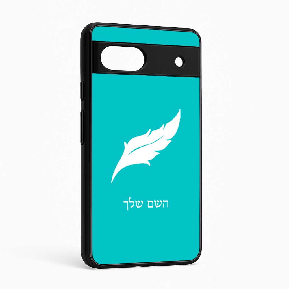 כיסוי בעיצוב אישי עם השם שלך לדגם - Google Pixel 6a 5G בעיצוב נוצת נוצה