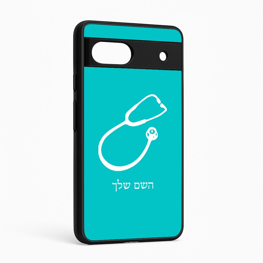 כיסוי בעיצוב אישי עם השם שלך לדגם - Google Pixel 6a 5G בעיצוב סטטוסקופ רופא