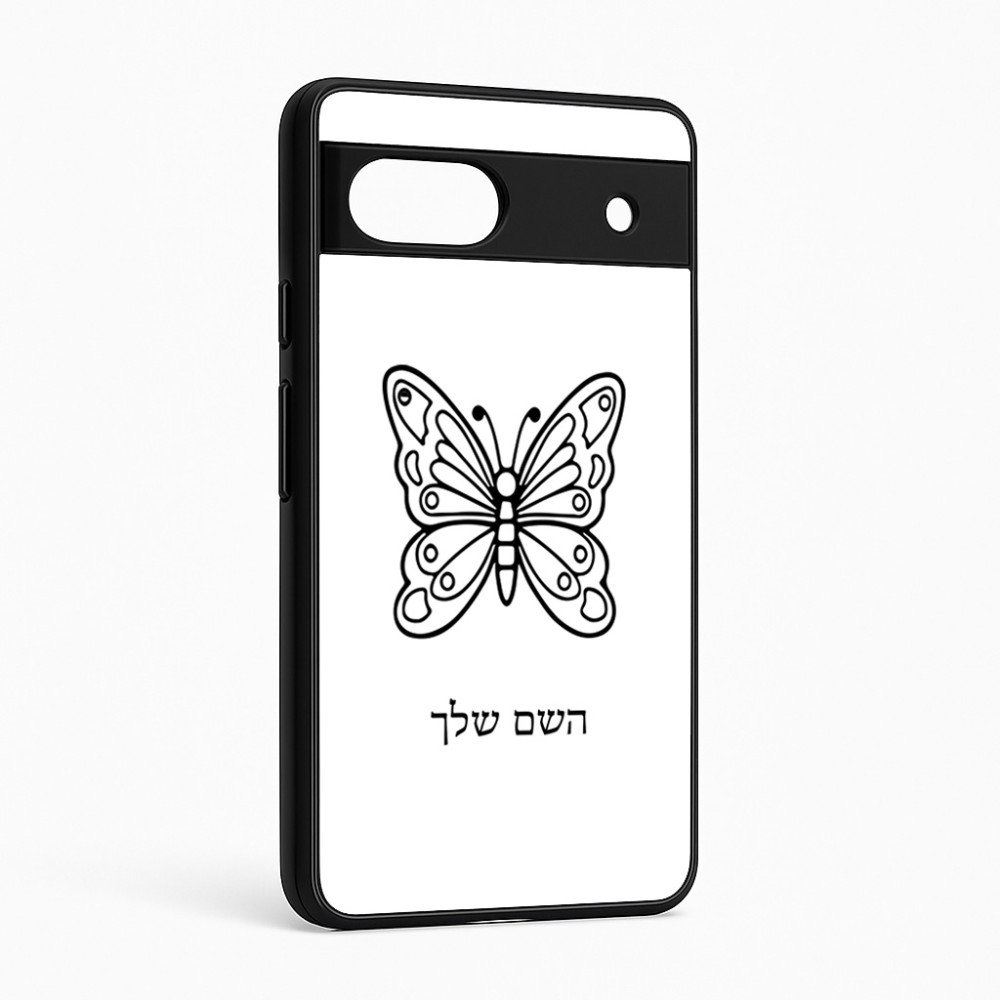 כיסוי בעיצוב אישי עם השם שלך לדגם - Google Pixel 6a 5G בעיצוב פרפר