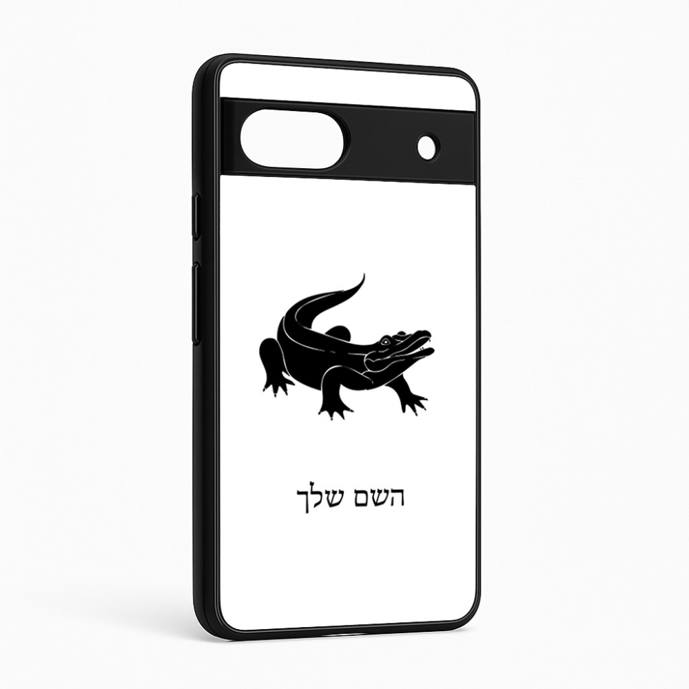 כיסוי בעיצוב אישי עם השם שלך לדגם - Google Pixel 6a 5G בעיצוב תנין