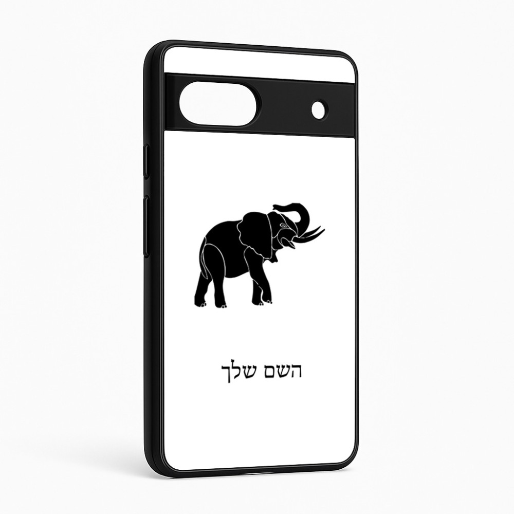כיסוי בעיצוב אישי עם השם שלך לדגם - Google Pixel 6a 5G בעיצוב פיל