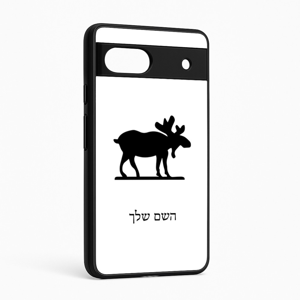 כיסוי בעיצוב אישי עם השם שלך לדגם - Google Pixel 6a 5G בעיצוב דישון