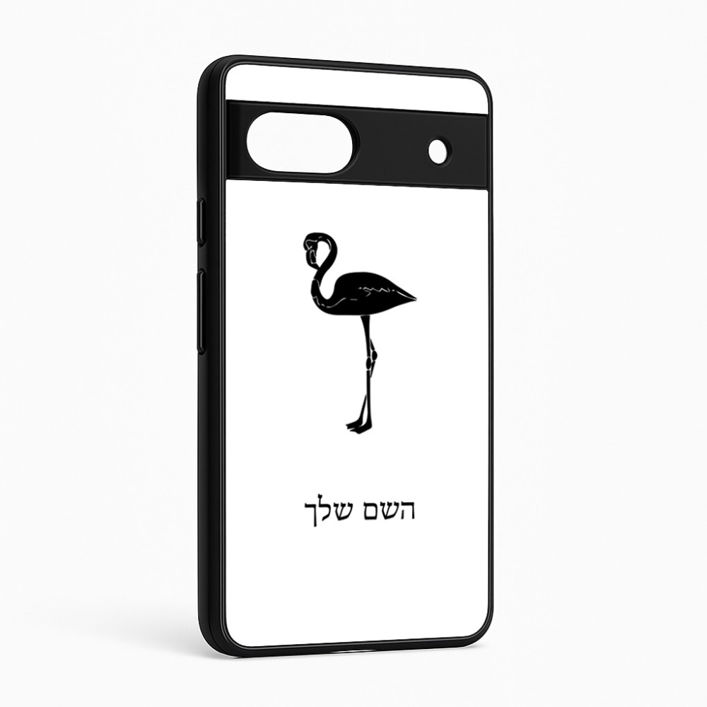 כיסוי בעיצוב אישי עם השם שלך לדגם - Google Pixel 6a 5G בעיצוב אנפה