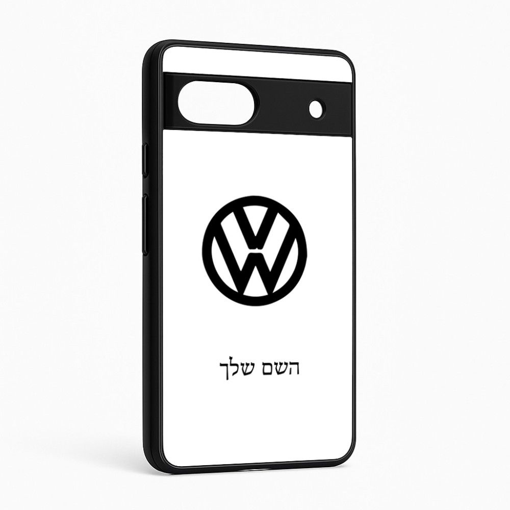 כיסוי בעיצוב אישי עם השם שלך לדגם - Google Pixel 6a 5G בעיצוב פולקסווגן