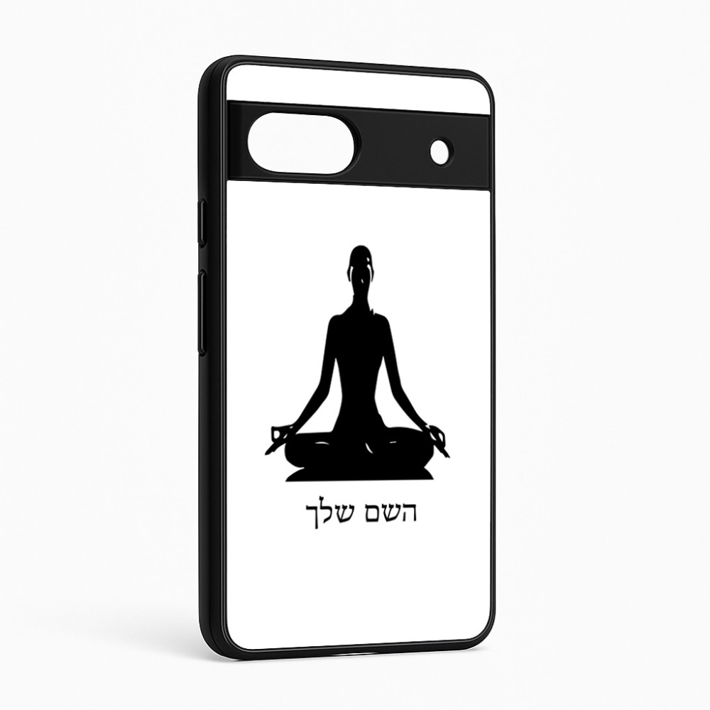 כיסוי בעיצוב אישי עם השם שלך לדגם - Google Pixel 6a 5G בעיצוב אימון יוגה