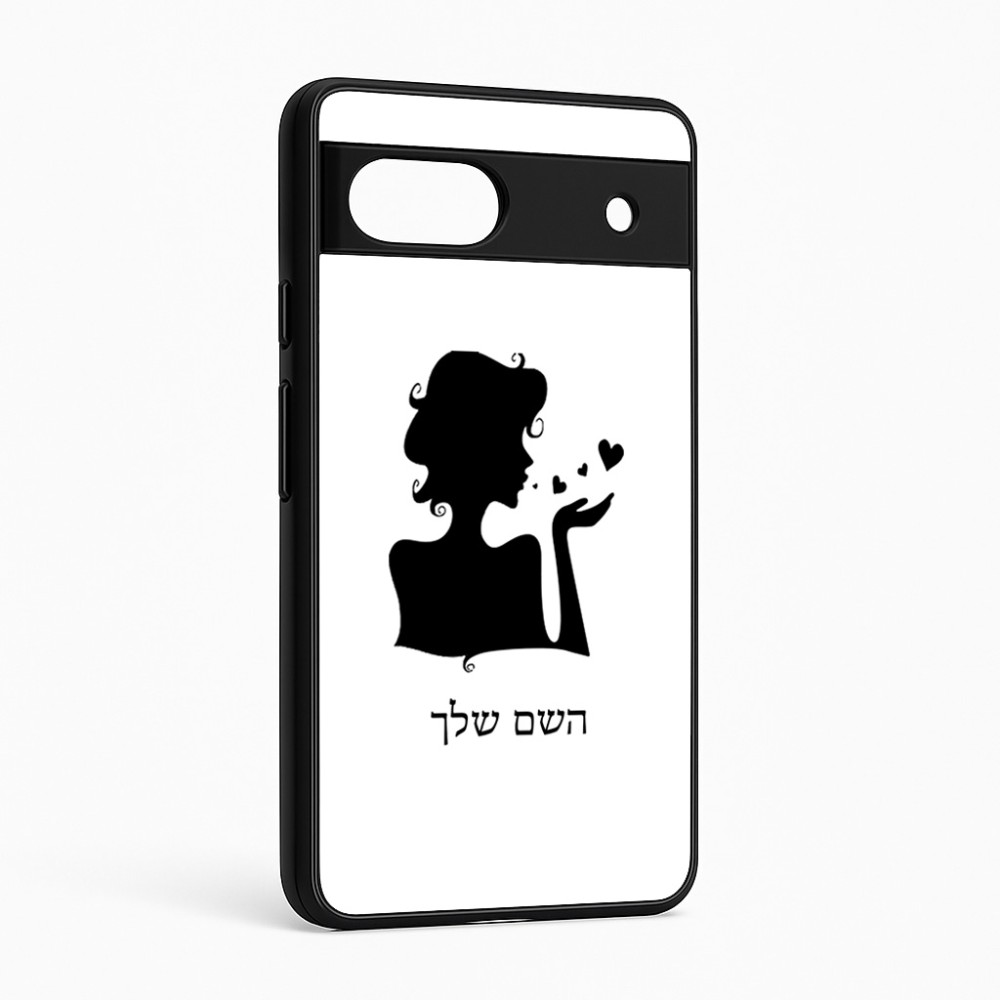 כיסוי בעיצוב אישי עם השם שלך לדגם - Google Pixel 6a 5G בעיצוב אהבת נשים