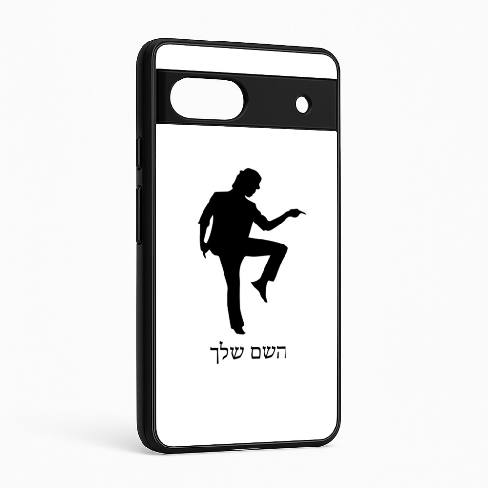 כיסוי בעיצוב אישי עם השם שלך לדגם - Google Pixel 6a 5G בעיצוב רקדן