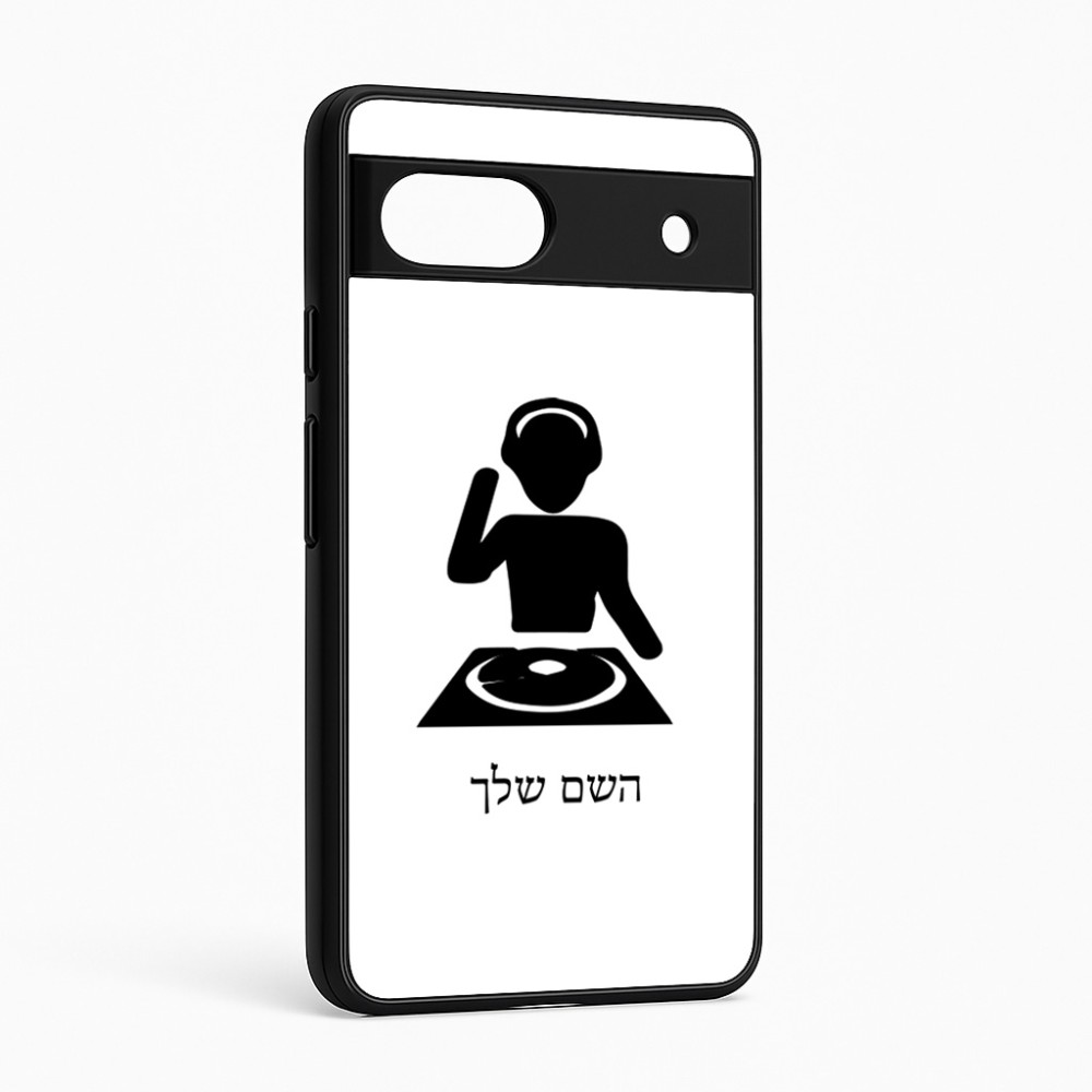 כיסוי בעיצוב אישי עם השם שלך לדגם - Google Pixel 6a 5G בעיצוב אזור מוזיקה של די ג'יי