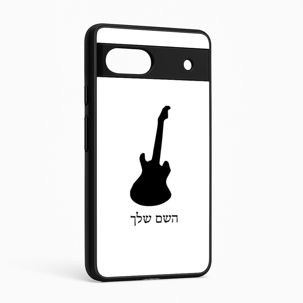 כיסוי בעיצוב אישי עם השם שלך לדגם - Google Pixel 6a 5G בעיצוב גיטרה