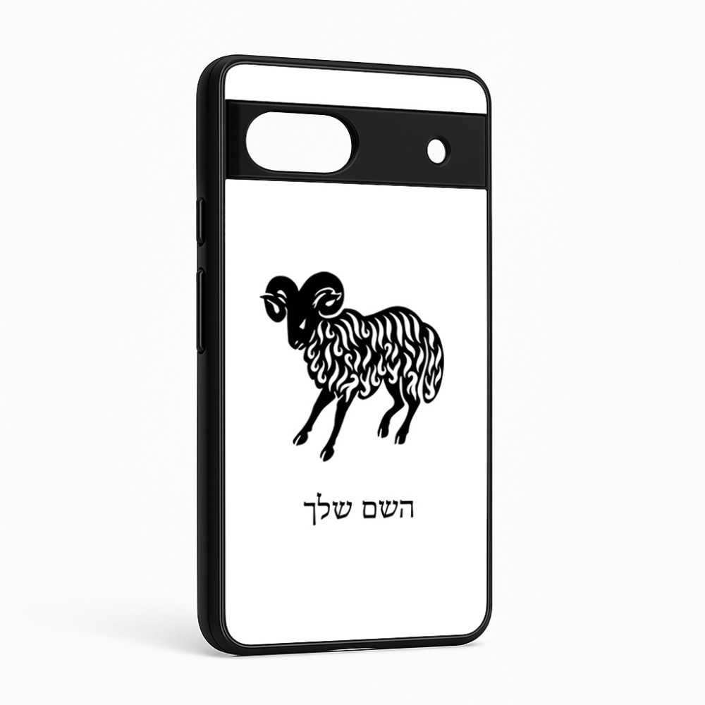 כיסוי בעיצוב אישי עם השם שלך לדגם - Google Pixel 6a 5G בעיצוב מזלות - טלה