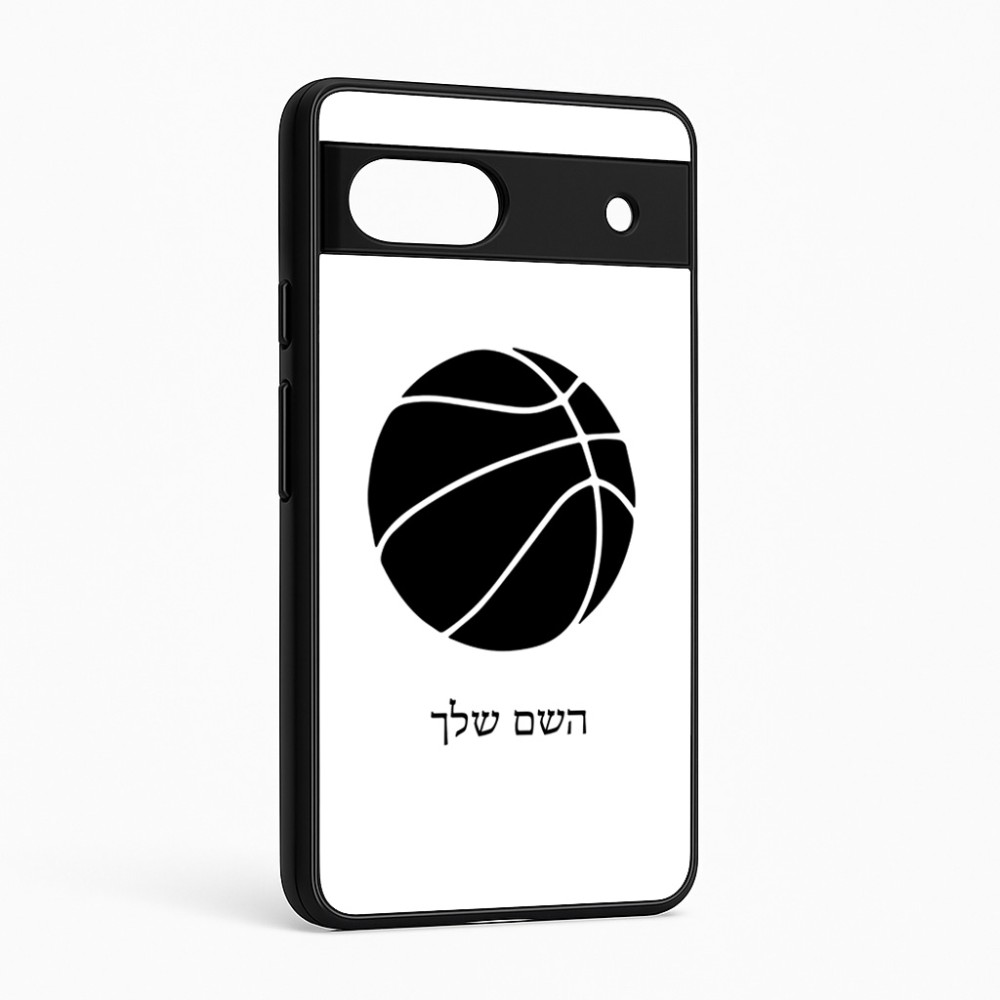 כיסוי בעיצוב אישי עם השם שלך לדגם - Google Pixel 6a 5G בעיצוב כדורסל