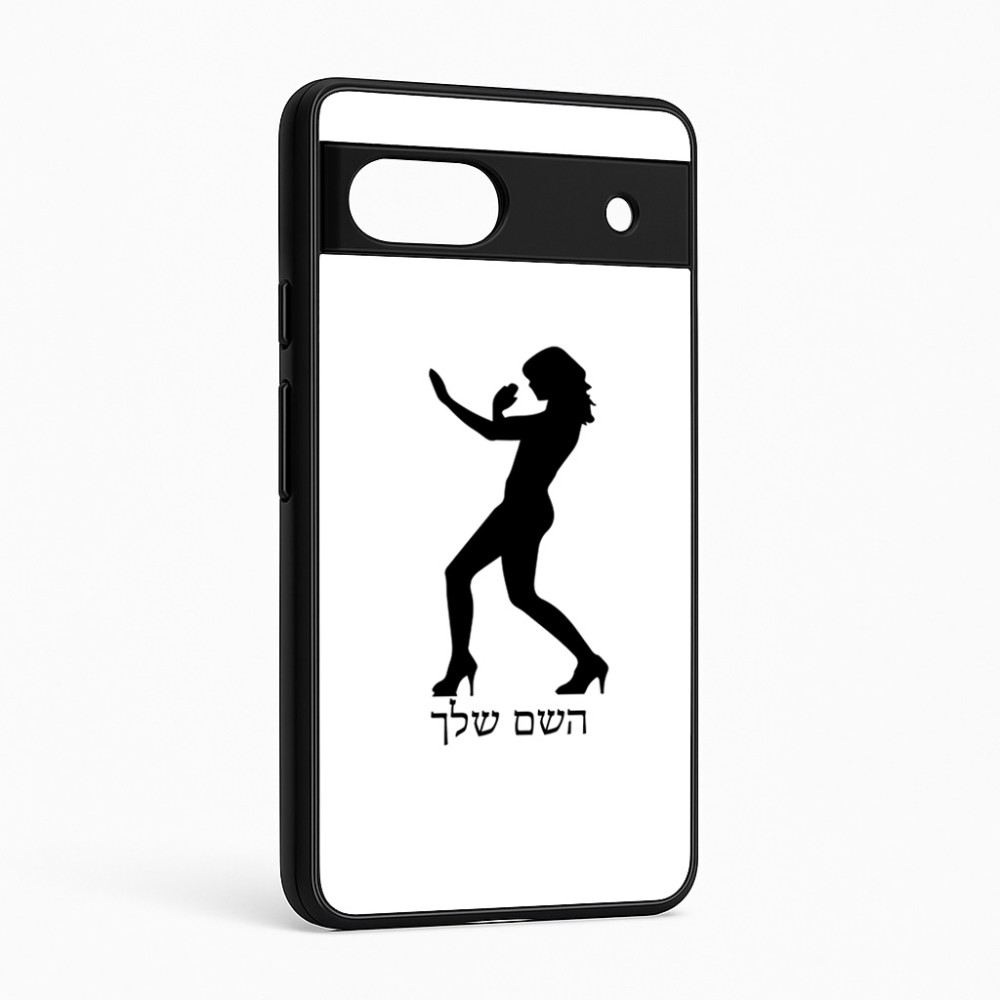 כיסוי בעיצוב אישי עם השם שלך לדגם - Google Pixel 6a 5G בעיצוב אישה מגוננת