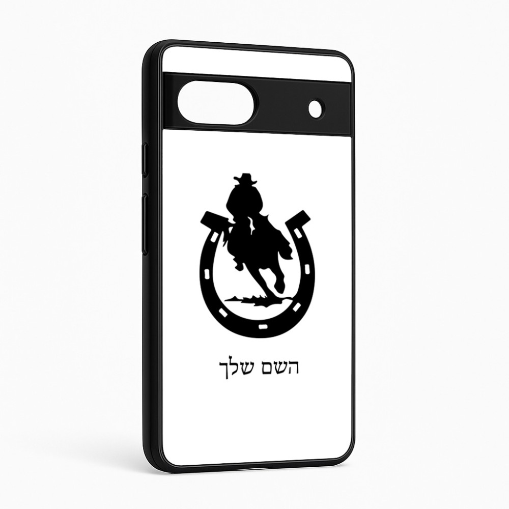 כיסוי בעיצוב אישי עם השם שלך לדגם - Google Pixel 6a 5G בעיצוב פרסה וסוס