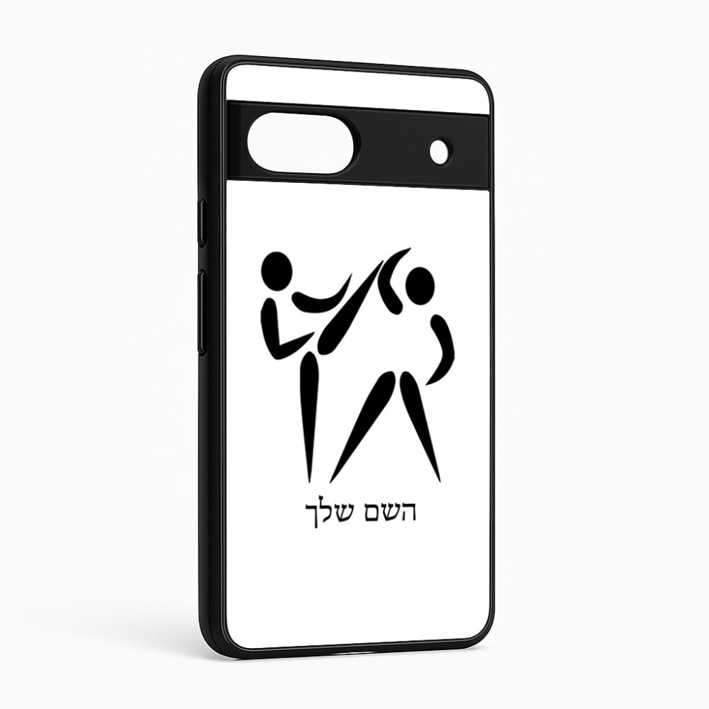 כיסוי בעיצוב אישי עם השם שלך לדגם - Google Pixel 6a 5G בעיצוב לוחמים אולימפיים