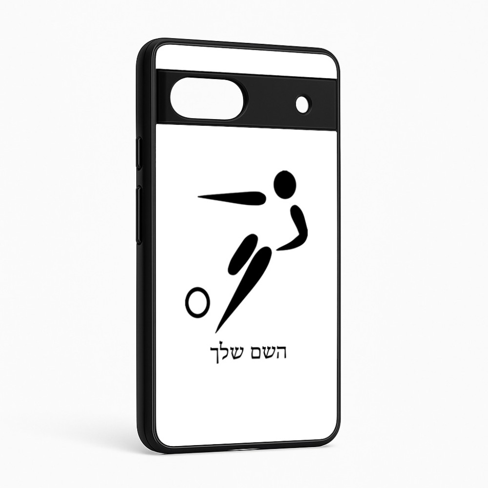 כיסוי בעיצוב אישי עם השם שלך לדגם - Google Pixel 6a 5G בעיצוב כדורגל אולימפי