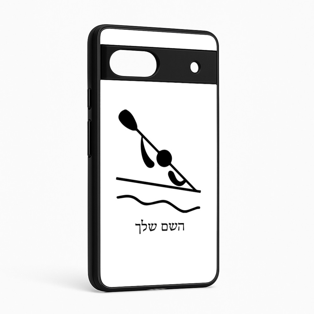 כיסוי בעיצוב אישי עם השם שלך לדגם - Google Pixel 6a 5G בעיצוב קיאק אולימפי