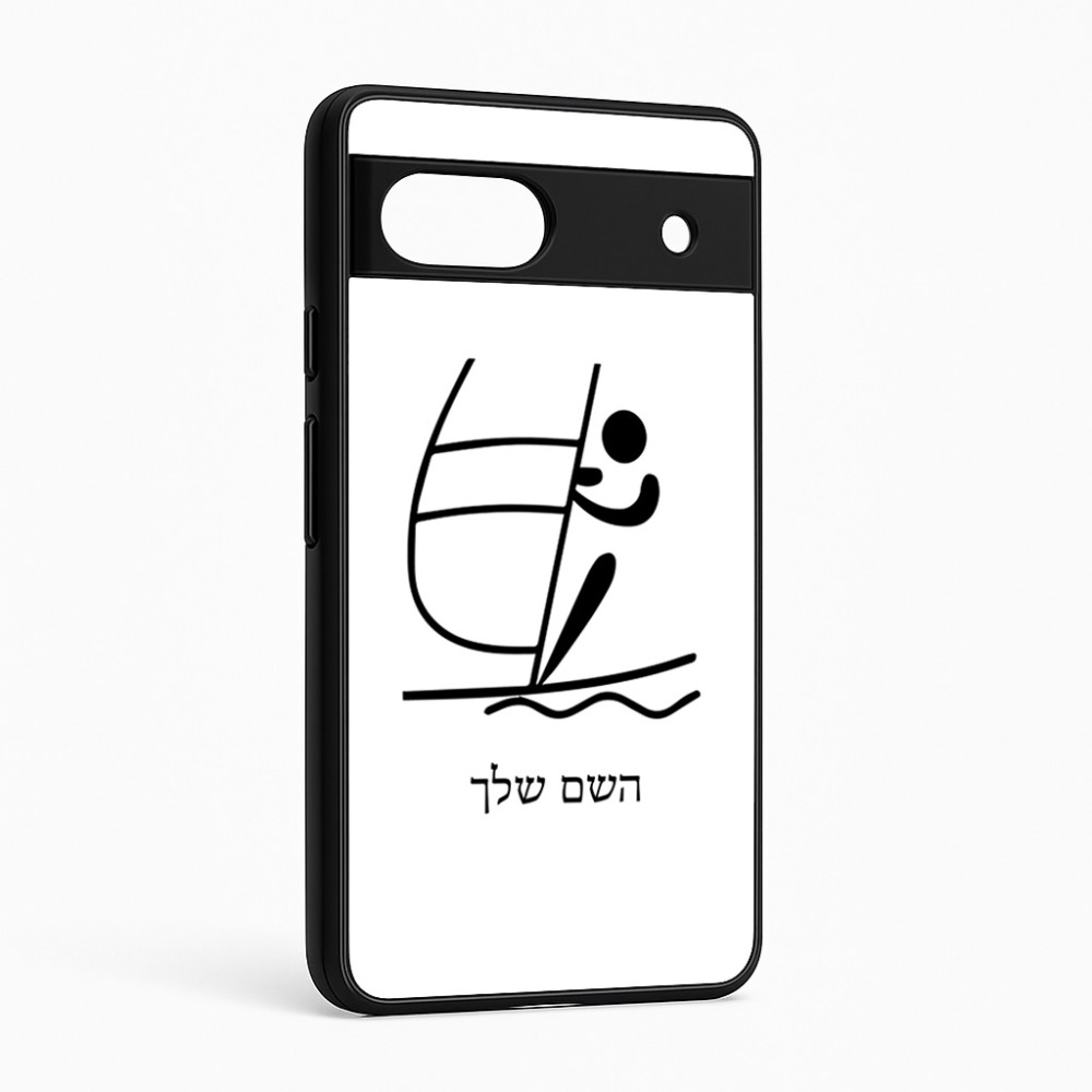 כיסוי בעיצוב אישי עם השם שלך לדגם - Google Pixel 6a 5G בעיצוב שייט אולימפי
