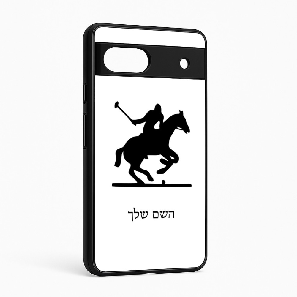 כיסוי בעיצוב אישי עם השם שלך לדגם - Google Pixel 6a 5G בעיצוב שחקן פולו - סוס