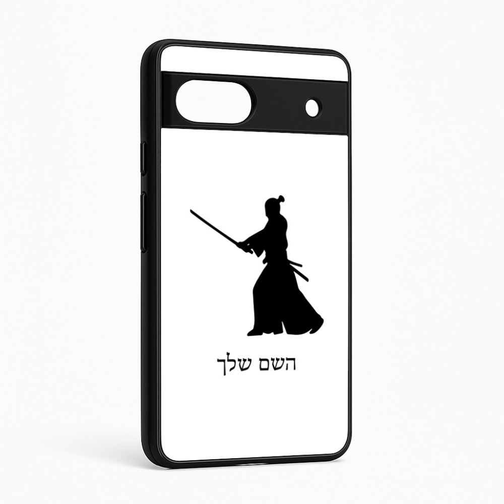 כיסוי בעיצוב אישי עם השם שלך לדגם - Google Pixel 6a 5G בעיצוב סמוראי