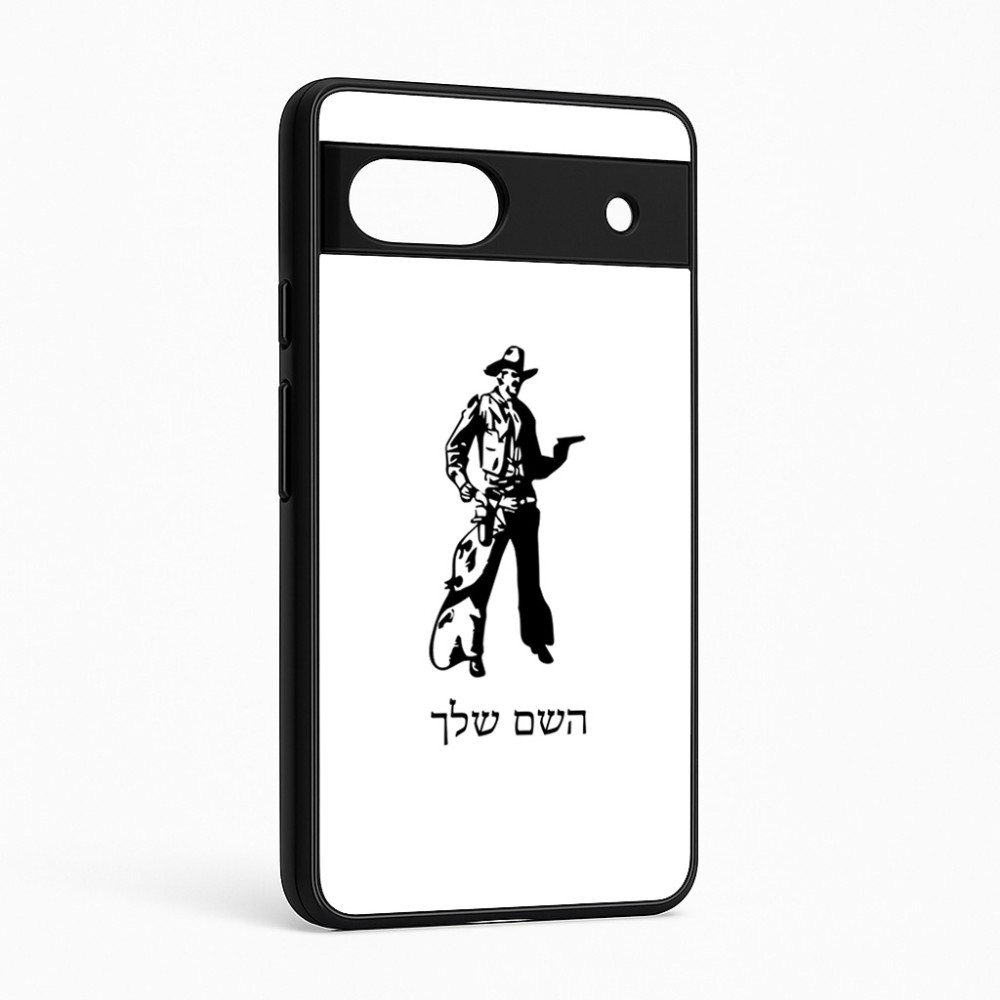כיסוי בעיצוב אישי עם השם שלך לדגם - Google Pixel 6a 5G בעיצוב קאובוי המערב הפרוע