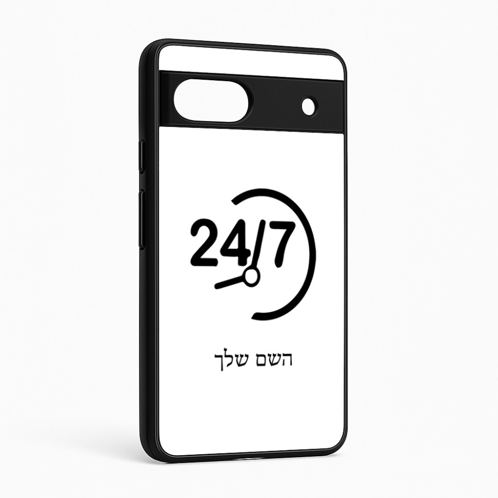 כיסוי בעיצוב אישי עם השם שלך לדגם - Google Pixel 6a 5G בעיצוב 24 ביולי