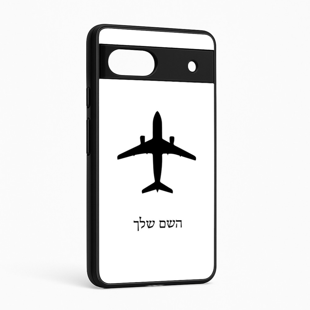 כיסוי בעיצוב אישי עם השם שלך לדגם - Google Pixel 6a 5G בעיצוב טייס - טייס