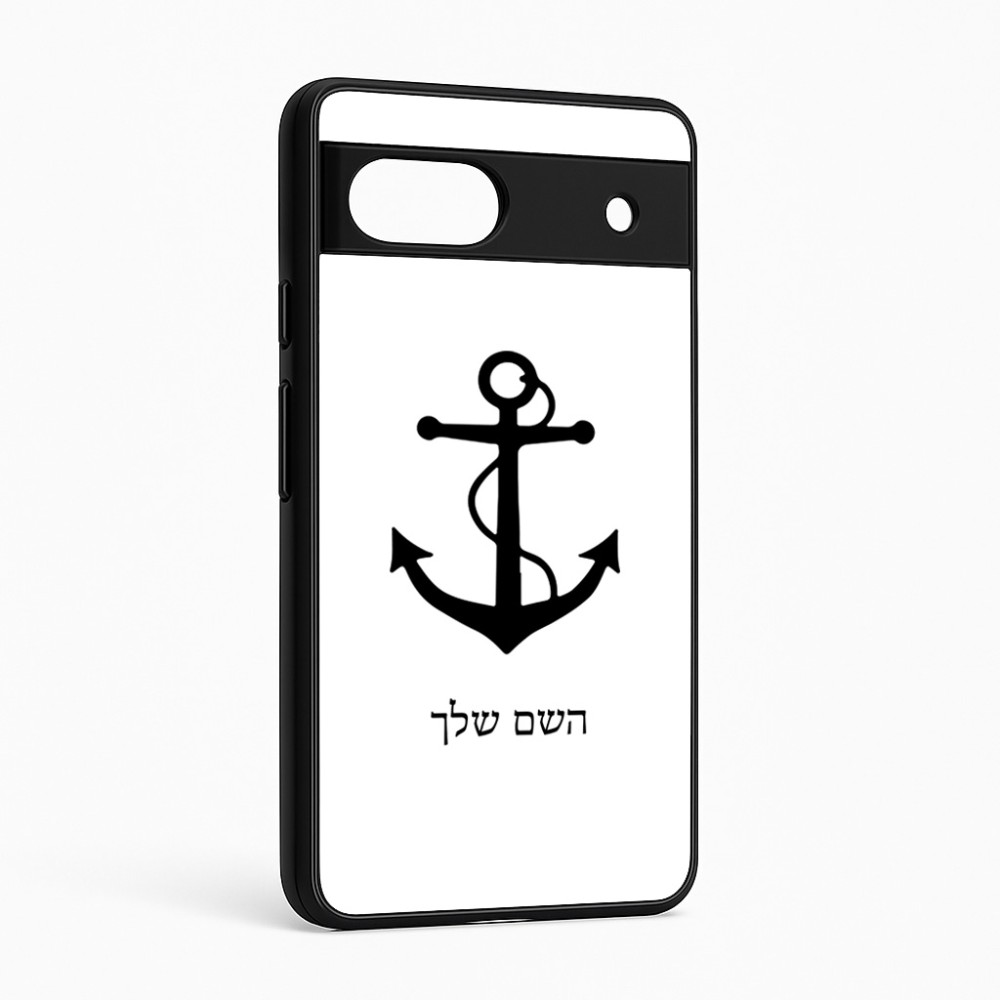 כיסוי בעיצוב אישי עם השם שלך לדגם - Google Pixel 6a 5G בעיצוב לעגן