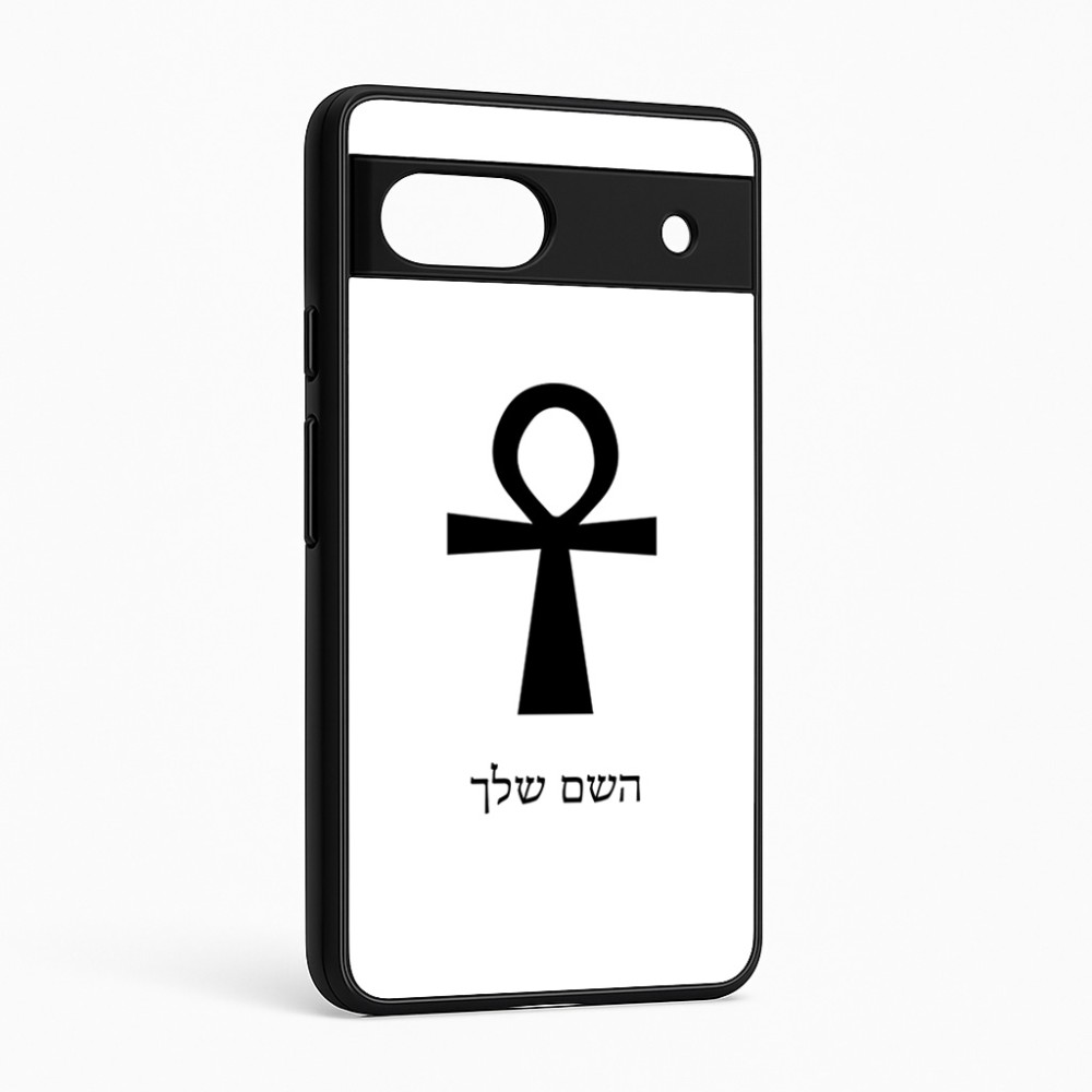 כיסוי בעיצוב אישי עם השם שלך לדגם - Google Pixel 6a 5G בעיצוב אנק - מפתח החיים המצרי