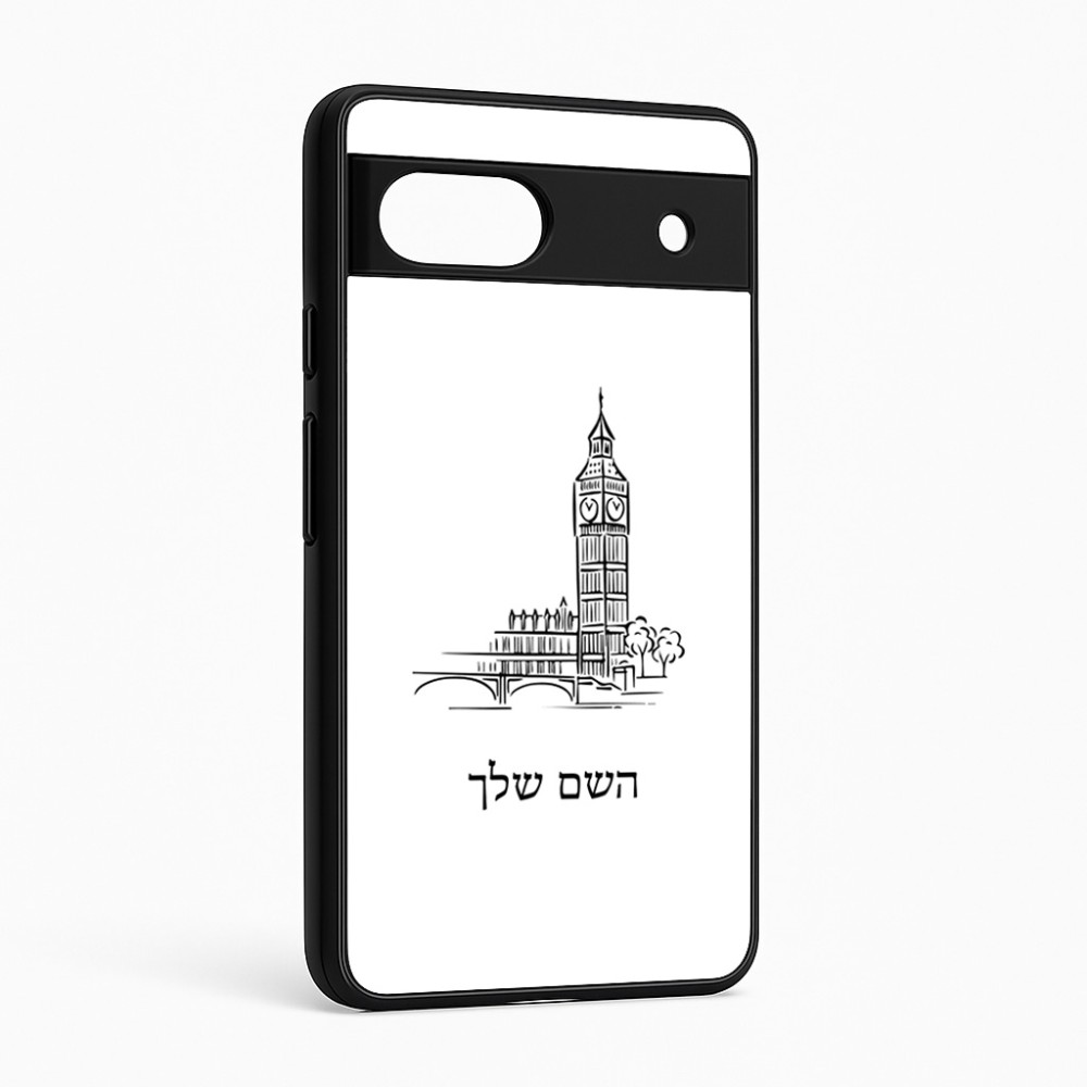 כיסוי בעיצוב אישי עם השם שלך לדגם - Google Pixel 6a 5G בעיצוב ביג בן