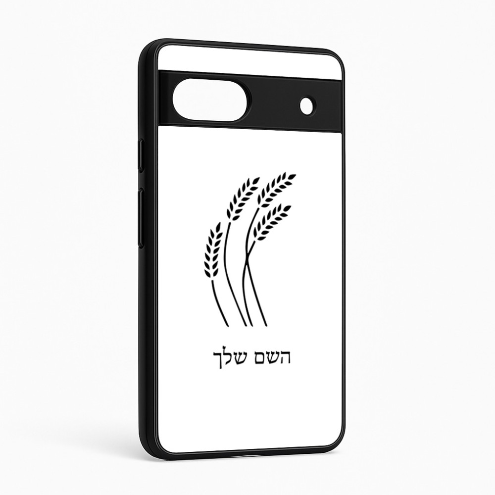 כיסוי בעיצוב אישי עם השם שלך לדגם - Google Pixel 6a 5G בעיצוב חיטה גלית זהב