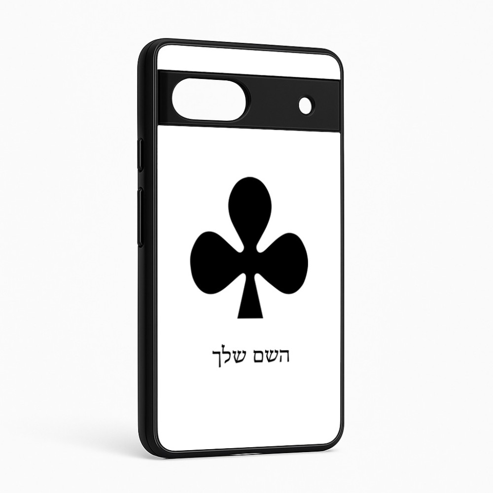 כיסוי בעיצוב אישי עם השם שלך לדגם - Google Pixel 6a 5G בעיצוב אגם