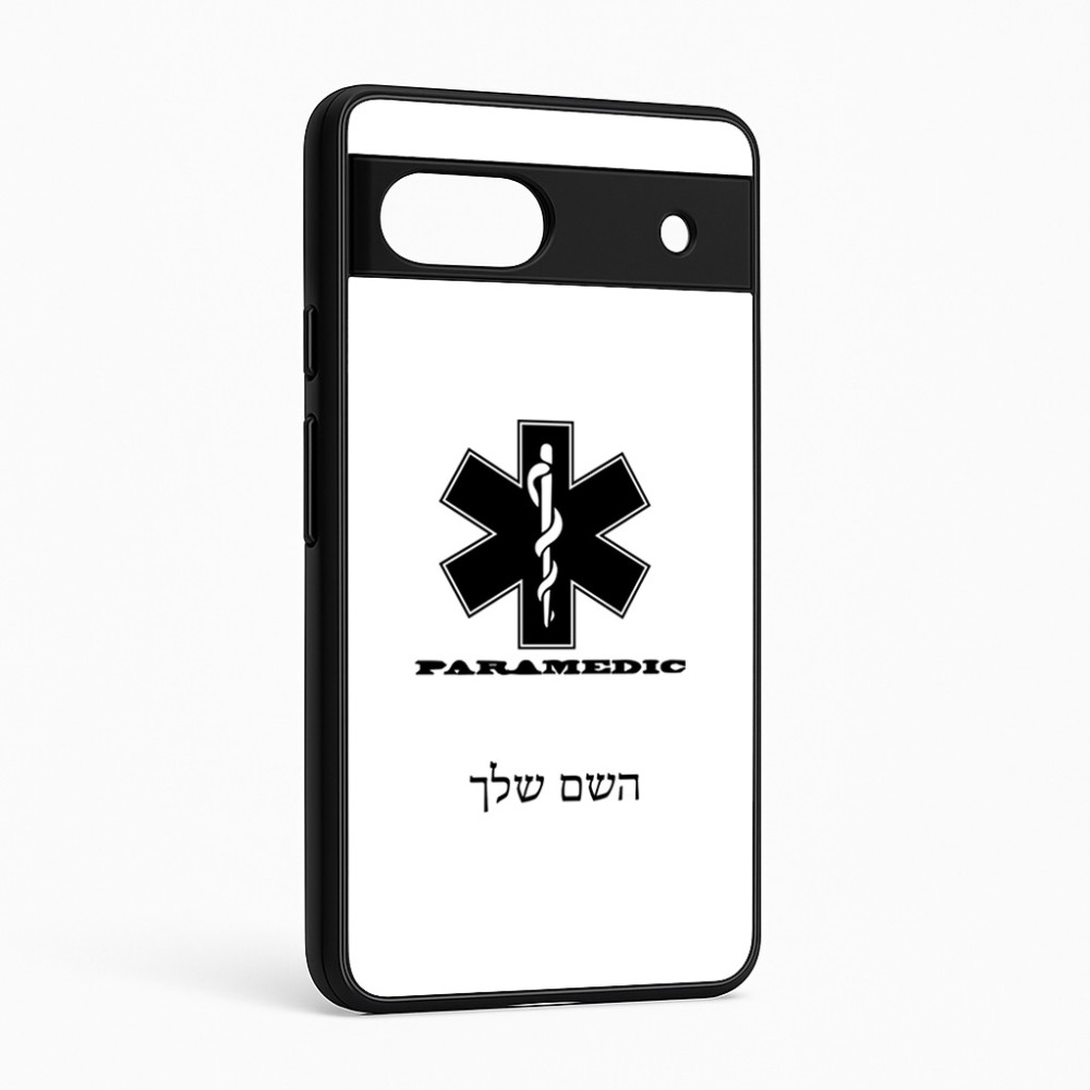 כיסוי בעיצוב אישי עם השם שלך לדגם - Google Pixel 6a 5G בעיצוב חובש